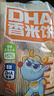 小鹿蓝蓝 热门商品DHA脆脆仙贝香米饼 儿童零食脆米饼米果饼干 120g 实拍图