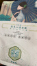 三生花百雀羚三生花补水保湿面膜*1片生日礼物 实拍图