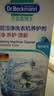 贝克曼博士（Dr.Beckmann）德国进口洗衣机槽清洁养护剂250ml*2 礼盒装滚筒机除垢有效抑菌 实拍图