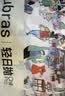 ubras一次性纯棉中腰出差旅行便携孕妇免洗日抛女士内裤基础款白色*7 实拍图