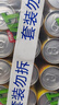 维他奶维他柠檬味茶饮料310ml*24罐 罐装柠檬茶 分享装 实拍图