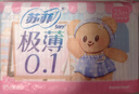 苏菲【黄油小熊】极薄0.1日用卫生巾230mm30片无感透气姨妈巾自营官方 实拍图