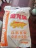 金龙鱼高筋优质麦芯小麦粉10斤 包子饺子馒头饼手擀面 实拍图