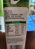 蒙牛全脂纯牛奶250ml*16盒 牛奶礼盒 电商定制送礼礼盒 实拍图