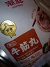 潮庭潮汕正宗牛肉丸1斤+牛筋丸1斤 京东专供款 火锅食材早餐生鲜烧烤 实拍图