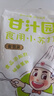 甘汁园食用小苏打1kg 食品级烘焙专用 厨房家用去污清洁除垢淀粉原料 实拍图