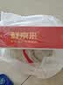 鲜京采 巨型黑虎虾 去冰净重3斤 24-30只/盒 实拍图