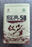 凤牌 红茶 经典58 云南凤庆滇红特级380g罐装茶叶 26年新茶 实拍图