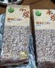 禾煜薏米仁2斤 贵州薏米 大粒薏米 五谷杂粮 粗粮真空装 粥米伴侣 实拍图