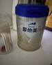 爱他美（Aptamil）爱他美 卓傲幼儿配方奶粉 3段(12-36个月) 800g*1罐 益生元 实拍图