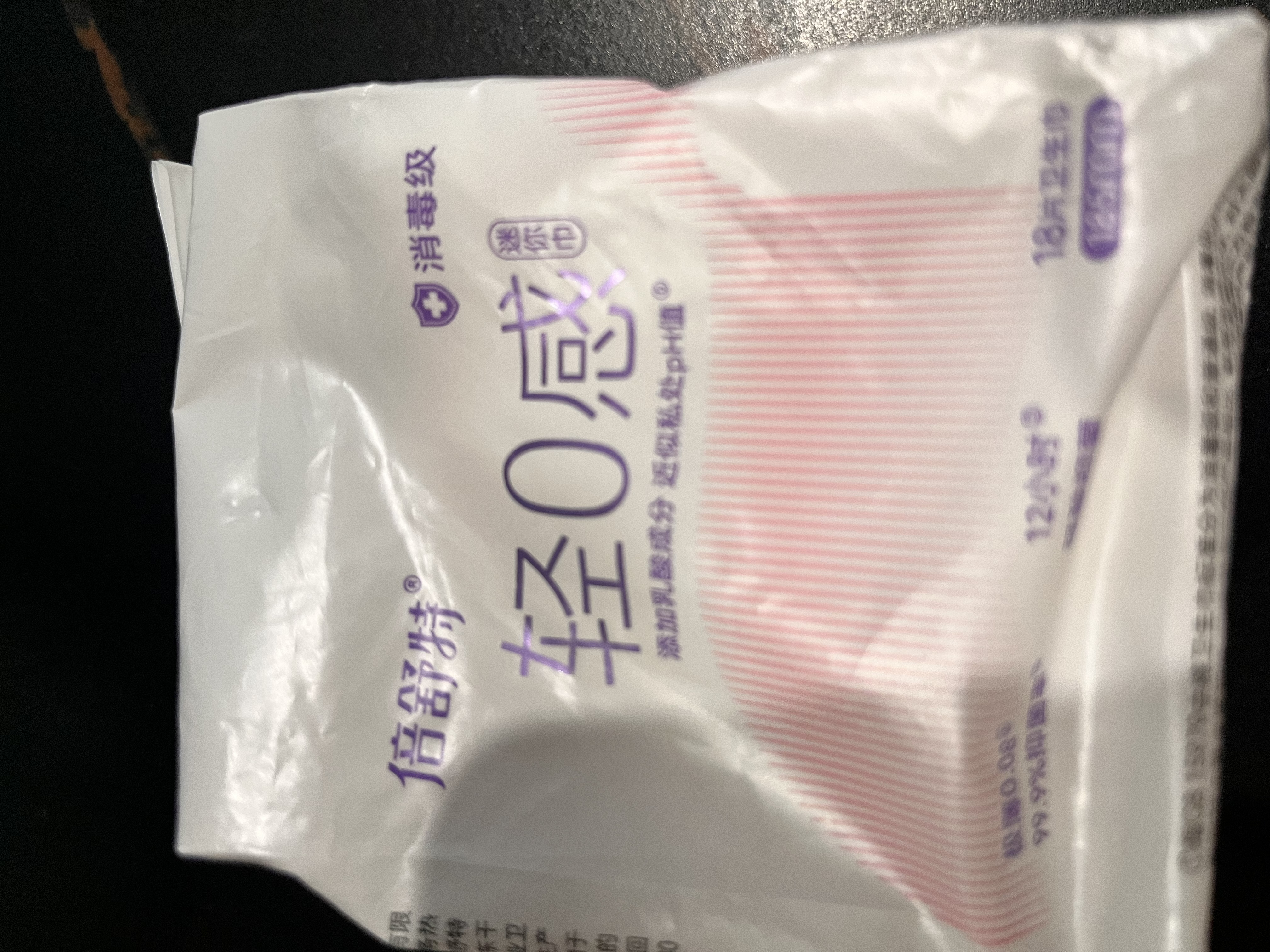倍舒特【纯棉】植物系抑菌卫生巾日用290mm*32片卫生巾京东自营姨妈巾 实拍图