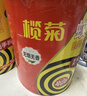 榄菊免拆蚊香36圈/筒无烟型 蚊香盘加大盘基孔肯雅热免手拆盘香 实拍图