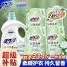 活力28山茶花洗衣液3.6kg*1+2kg*4 整箱装去污香氛洗衣液京东自营 实拍图