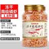 森森南极磷虾龙鱼饲料血鹦鹉鱼粮罗汉发财鱼食虾干乌龟粮 1.8升装 实拍图