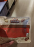 三只松鼠低GI每日坚果纯坚果750g/30袋独立包装 坚果礼盒中秋团购送礼 实拍图