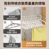 佳帮手衣架无痕宽肩晾衣架子30只防滑加厚衣柜晾晒架大衣挂架衣服撑子 实拍图