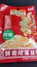 乌江榨菜混合装70g×15袋+脆口榨菜芯22g×10袋 榨菜下饭菜佐餐小菜 实拍图