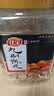 佳宝九制陈皮320g蜜饯果干量贩罐装橙皮橘子皮广东老字号潮洲特产 实拍图