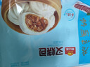 广州酒家叉烧包750g20个早茶糕点点心包子小笼包预制菜儿童早餐速冻半成品 实拍图