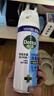 滴露（Dettol）消毒喷雾鞋子除臭杀菌马桶消毒厕所杀菌除味酒精454ml*2铃兰+柑橘 实拍图