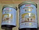 汤臣倍健蛋白粉450g+150g礼盒  乳清蛋白粉 成人中老年人增强免疫力 实拍图