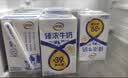伊利臻浓牛奶250ml*20盒多39%蛋白质咖啡搭档  5月底产 实拍图