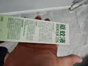 润本驱蚊液驱蚊喷雾花露水户外防蚊虫叮咬15%避蚊胺茶花香75ml*2 实拍图
