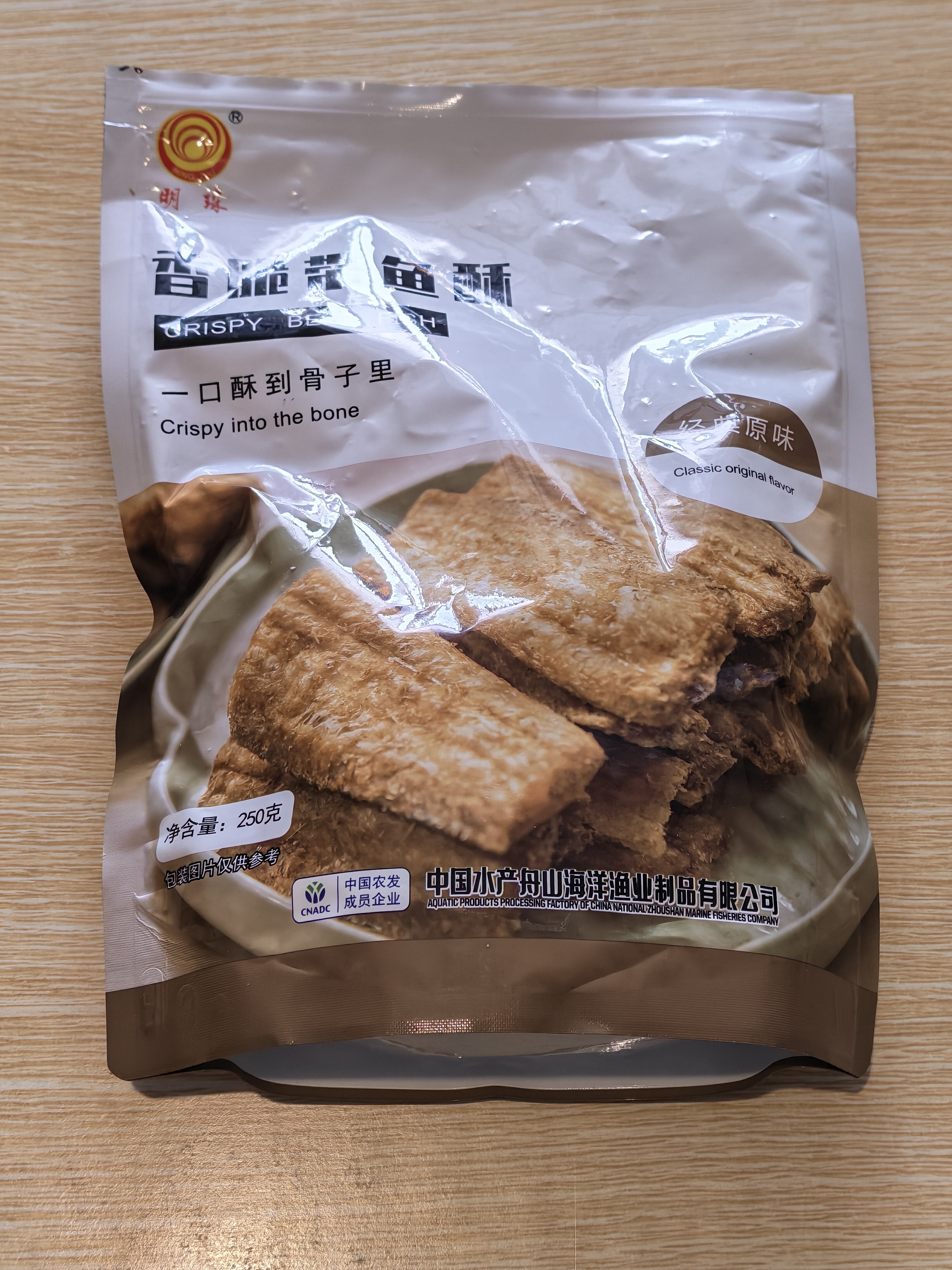 明珠 香酥带鱼酥250g原味带鱼酥浙江舟山特产解馋海味小零食 实拍图