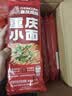 白象重庆小面 汤面非油炸速食面条风味挂面147g*4 实拍图