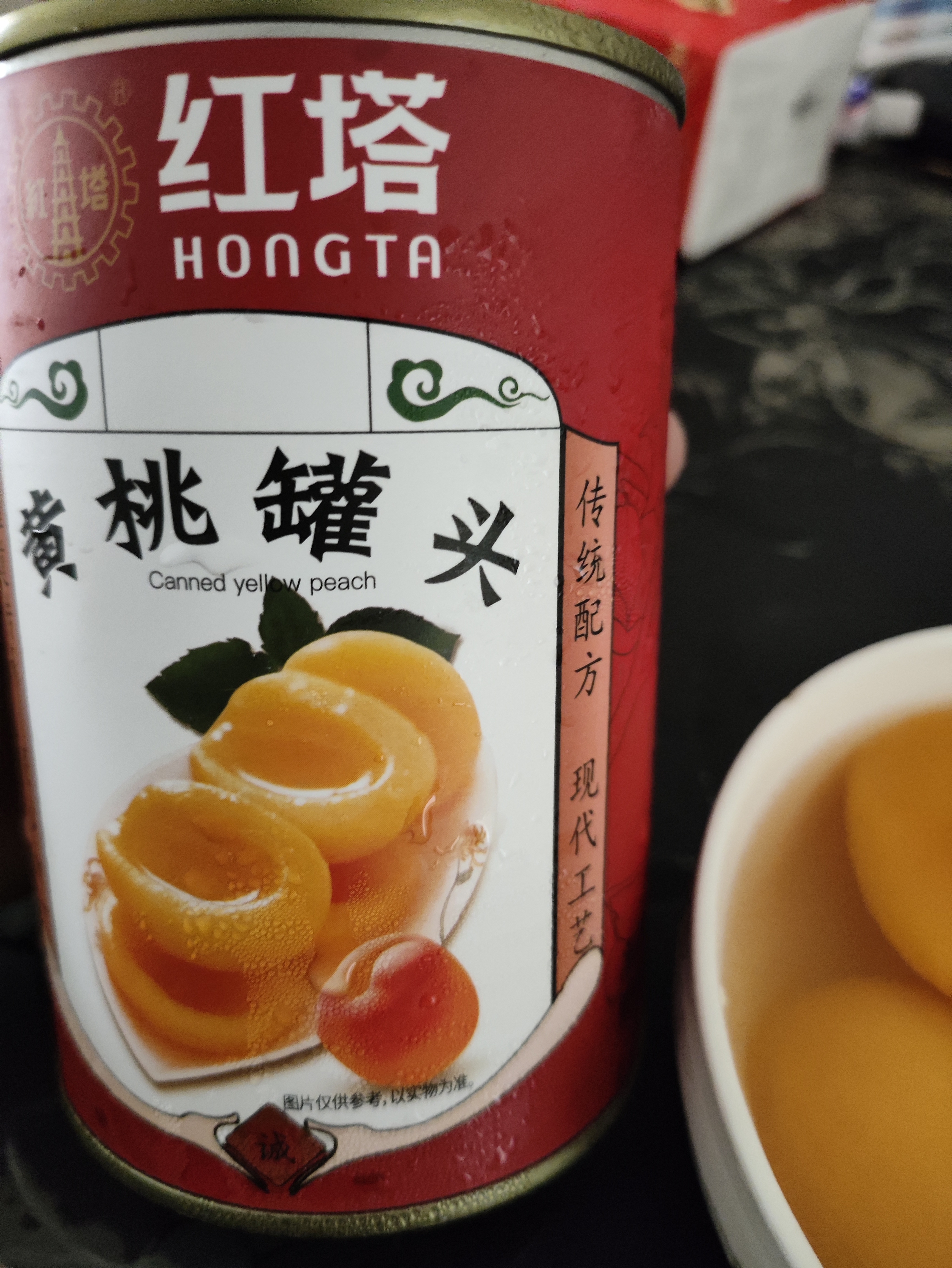 红塔黄桃罐头425g×6即食0添加防腐剂水果捞老字号伴手礼礼物休闲食品 实拍图