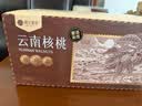楼兰蜜语云南老树纸皮核桃1500g/箱原味 新货零食纸皮节日送礼每日坚果 实拍图
