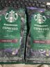 星巴克（Starbucks）咖啡豆200g 阿拉比卡豆门店同款 中度深度烘焙意式浓缩手冲黑咖啡 意式浓缩咖啡豆 200g 1袋 效期至27年5月 实拍图