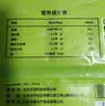 悦味纪 手工全麦蔬菜卷（荠菜鸡蛋馅）300g*3包 30个 粗粮卷饼早餐素馅 实拍图