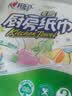 心相印【樊振东推荐】厨房用纸卷纸75节*8卷纸巾食品接触级 懒人抹布 实拍图