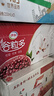 伊利谷粒多 红谷牛奶饮品整箱 250ml*12盒 礼盒装 5月起 实拍图