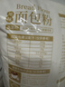 新良原味面包粉10斤装 高筋面粉 烘焙原料 手撕面包机用小麦粉 实拍图