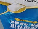 皇氏乳业 摩拉菲尔醇养常温酸牛奶(原味)205g*12 钻石装 实拍图