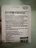 Herbacin好本清小甘菊经典护手霜75ml 补水保湿 伴手礼送礼七夕礼物 实拍图