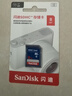 闪迪（SanDisk）8GB SD内存卡 Class4 SDHC 数码相机存储卡 坚固耐用 实拍图