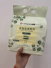 洁丽雅（Grace）一次性洗脸巾毛巾悬挂式洁面巾干湿两用柔巾擦脸巾168抽/提 实拍图