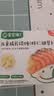 宝宝馋了馋宝厨房婴幼儿童早餐馄饨水饺5件装 半成品冷链发货送婴儿辅食谱 实拍图