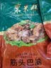 东来顺酱牛肉200g清真熟食开袋即食健身代餐卤肉北京特产中华老字号 实拍图