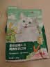 网易严选全价猫粮4.0 猫主粮成幼猫低敏无谷驼羊奶促吸收 鸡肉羊奶味1.5kg 实拍图