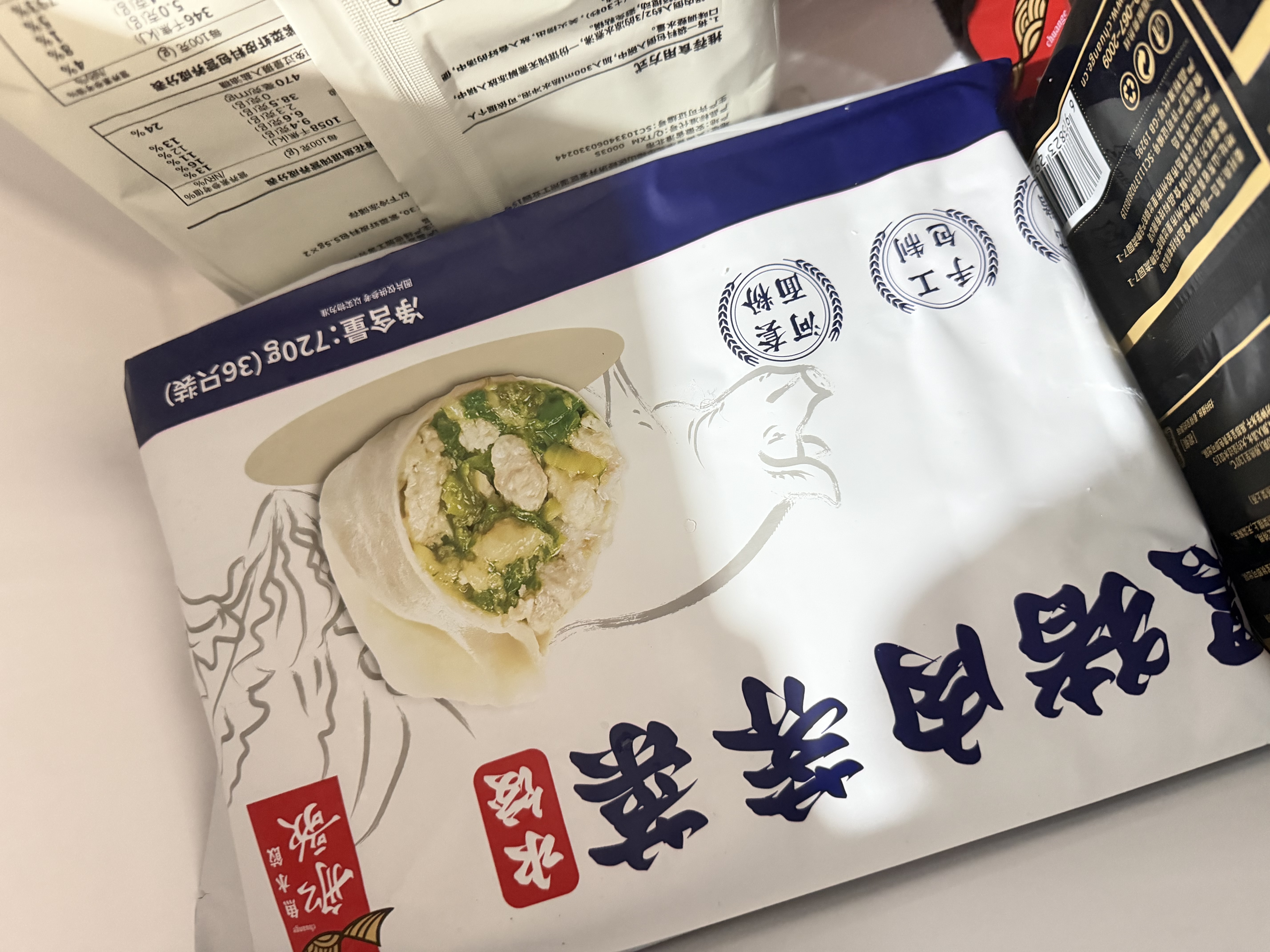 船歌鱼水饺黑猪肉荠菜水饺720g/袋36只 健康早餐夜宵 手工速冻饺子 生鲜速食 实拍图