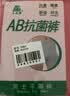 AB【3条】平角裤本命年薄款男士棉质中老年抗菌高腰平角男内裤0982 红色 3条 2XL 实拍图