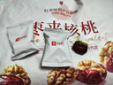 良品铺子 枣夹核桃400g 红枣夹心灰枣核桃新疆免洗枣大枣休闲零食独立包装 实拍图