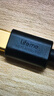 魅蓝 HiFi3pro小尾巴解码耳放 独立DAC解码 60mW大推力 Type-C转3.5mm转接头手机电脑解码器 实拍图
