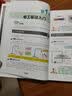 电工从入门到精通（全彩图解+视频教学） 实拍图