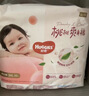 好奇（Huggies） 铂金装拉拉裤 婴儿成长裤轻薄透气小桃裤尿不湿训练裤 云感舒爽 成长裤XL42片【12-17kg】 实拍图