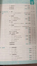 2027高中必刷题 高一上 数学 必修 第一册 人教A版 狂K重点教材帮学霸一遍过同步天天练一本练习册 理想树 实拍图